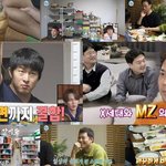 대상이 보인다…‘최고 10%’ 기안84, 방구석의 기적 (나혼산)