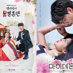 열녀박씨' 7.4%로 자체 최고…'<b>마이데몬</b>' 3.4%