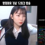 [댓글부탁해] <b>우정</b>잉 같이 바뀌려면..?