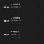 12월 9일 <b>OCN</b> 편성표