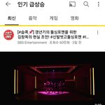 [모두드루와] 베몬 베러업 스쿨버전 <b>인동</b>들었다