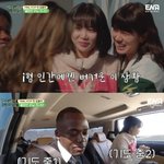 파트리샤 운전하니까 뒤에서 기도하는 조나단과 르세라핌 <b>채원</b>