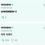 라이즈 앤톤은 <b>사투리</b> 잘 모르나봐ㅋㅋㅋ