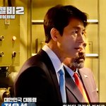 대한민국 대통령 <b>자막</b>이 설레다니