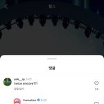 트와이스 <b>앙콘</b> 떡밥 뜨나보다
