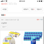 판에 이런 애들 ㅈㄴ 싫음