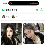 인<b>스스</b> 정유정 아는 사람