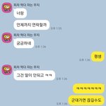 [드루와] 이거 연락 그만하자는 소리임?