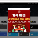 [병주고약] 유튜브프리미엄은 인상하고 <b>헬퍼</b>는 세일하네