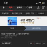 [라이즈] 이 글 지금보니까 <b>성지</b>순례