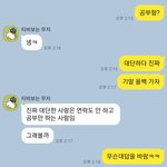 [드루와] 하 <b>넷</b><b>친</b> 개빡침