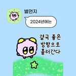 정시 컨설팅 <b>할만</b>하냐