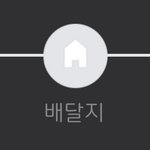 <b>gs</b> 반택 받아본 사람 ㅠ