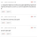 [댓글부탁해] 쌍수하고 알바가는게 <b>양심</b> 뒤진 일임?;;