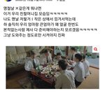 <b>개소</b>름돋노 이거 우리 친척집 모습임