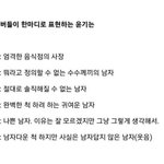 [<b>방탄소년단</b>] <b>멤버</b>들이 표현하는 윤기는