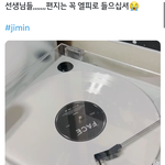 [<b>방탄소년단</b>] 편지 엘피 소리