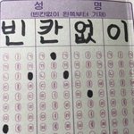<b>뭔</b> 다 고소한<b>대</b>