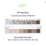 이 팔레트 어때??