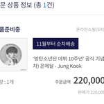 셀프 <b>연말선물</b> 달달하구만