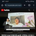 이거 ㅈㄴ <b>ptsd</b>오짐