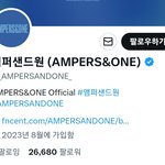 화력이 너무 약해서 걱정되는 보플 파생 그룹