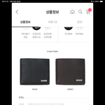 [댓글부탁해] 이거 남친 선물로 괜찮아?????