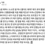 지금 <b>악개</b>없으니까 하는 말인데