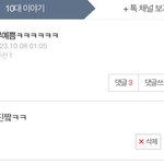 2달전의나 뭐<b>누</b>