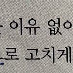 <b>아</b> <b>나</b> 이거 읽고 소름 돋음