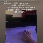 <b>뷔</b> 인스타 스토리