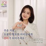 손연재 <b>크리스마스</b>
