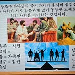 구절강해1<b>Live</b>였던(막10 41 45 유튜브 교회 #활공교회,...