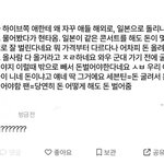 세븐틴 이번에 터진거 정리해봄 (확실하지않은것도 있는데 웬만한건...
