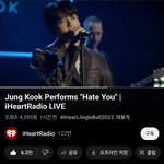 [<b>방탄소년단</b>] 헐