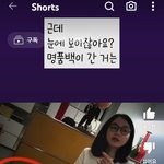 한동훈이 김건희 <b>수사</b>를 안하는 이유