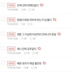 나 진짜 바이럴 아니고 아이돌<b>잡덕</b>인데