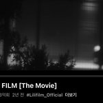 리사 바다랑도 같이 작업했었네