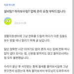 [댓글부탁해] <b>청년</b> <b>주택</b> 살고 있는데
