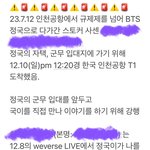 조현병 스토커는 <b>사전</b>에 못잡음?