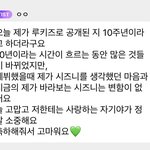 <b>재현</b> 말 진짜 이쁘게한다