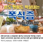 <b>이</b> <b>유튜버</b> 아는사람 없냐