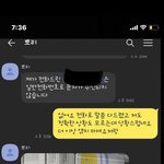 [댓글부탁해] 경찰이 제3자에게 제 개인정보를 유출했습니다