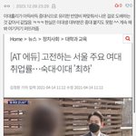 [드루와] 나한테 이대 <b>훌리</b> 어쩌구 댓 쓴 애야 들어와봐 ㅋㅋ