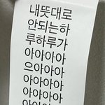 [19] 짝<b>남</b>이랑 친구랑 잘되가고 있는데 ㄹㅇ너무 힘들다