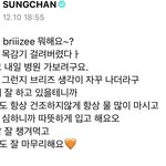 [드루와] <b>성찬</b> 소통 놀라울<b>정도</b>로 자주 온다