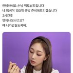 [드루와] 진짜 사람의 <b>욕심</b>은 끝이 없는 듯