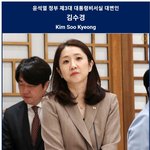 대통령실 “윤 대통령 네덜란드 방문 목적은 반도체 동맹 구축”