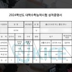 [드루와] 헬스터디 <b>성적</b> 떴다