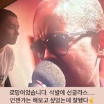 <b>뷔</b>도 참 긍정적으로 사는듯